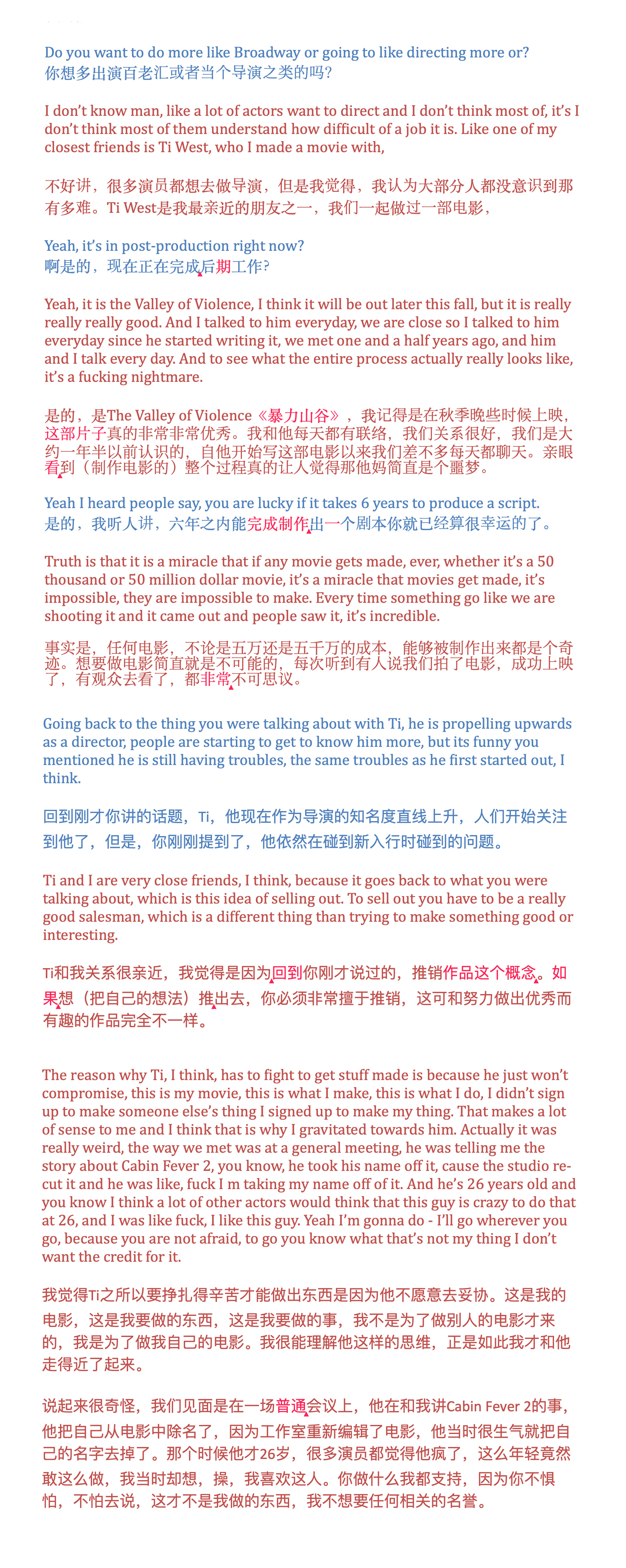 分享一些和brokensofa翻译的几年前的一档播客，我很喜欢这期，相较于他琐碎