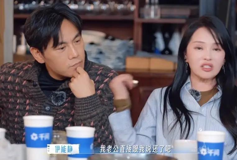 伊能静在节目里爆料，

秦昊当初拿钱帮自己的姐姐还债！

这件事爆出来，让人瞬间
