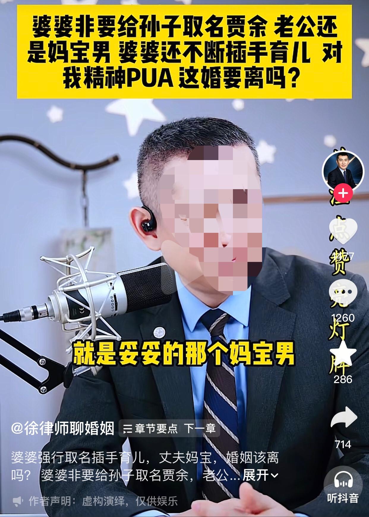 有位宝妈说自己生完儿子后，特意挑了好几个大气又有寓意的名字，可婆婆坚决不同意，非