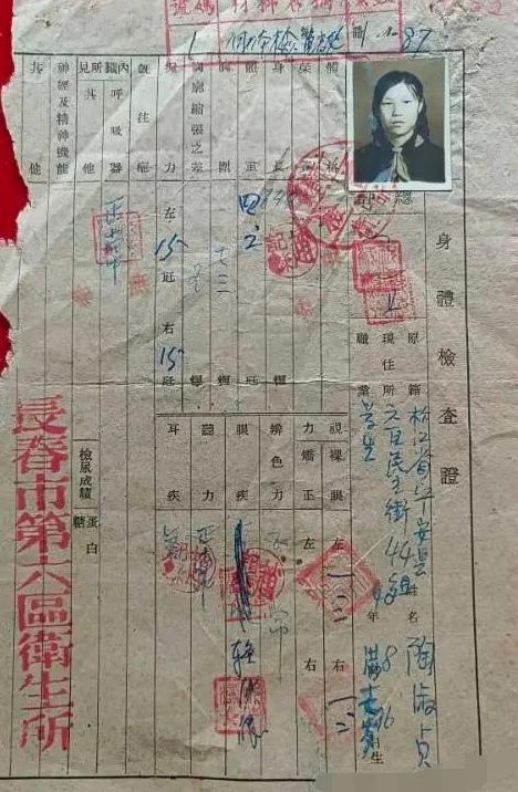 老证件