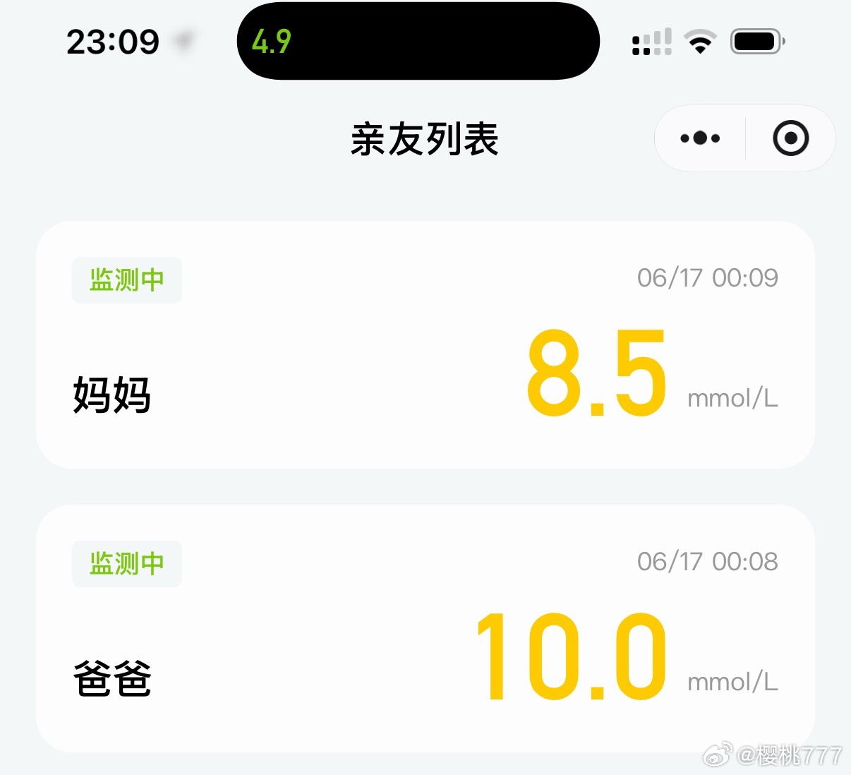 朋友这次来普吉找我，我让她们给我背个五个动态血糖仪。当晚我就给我爸妈戴上了。他俩
