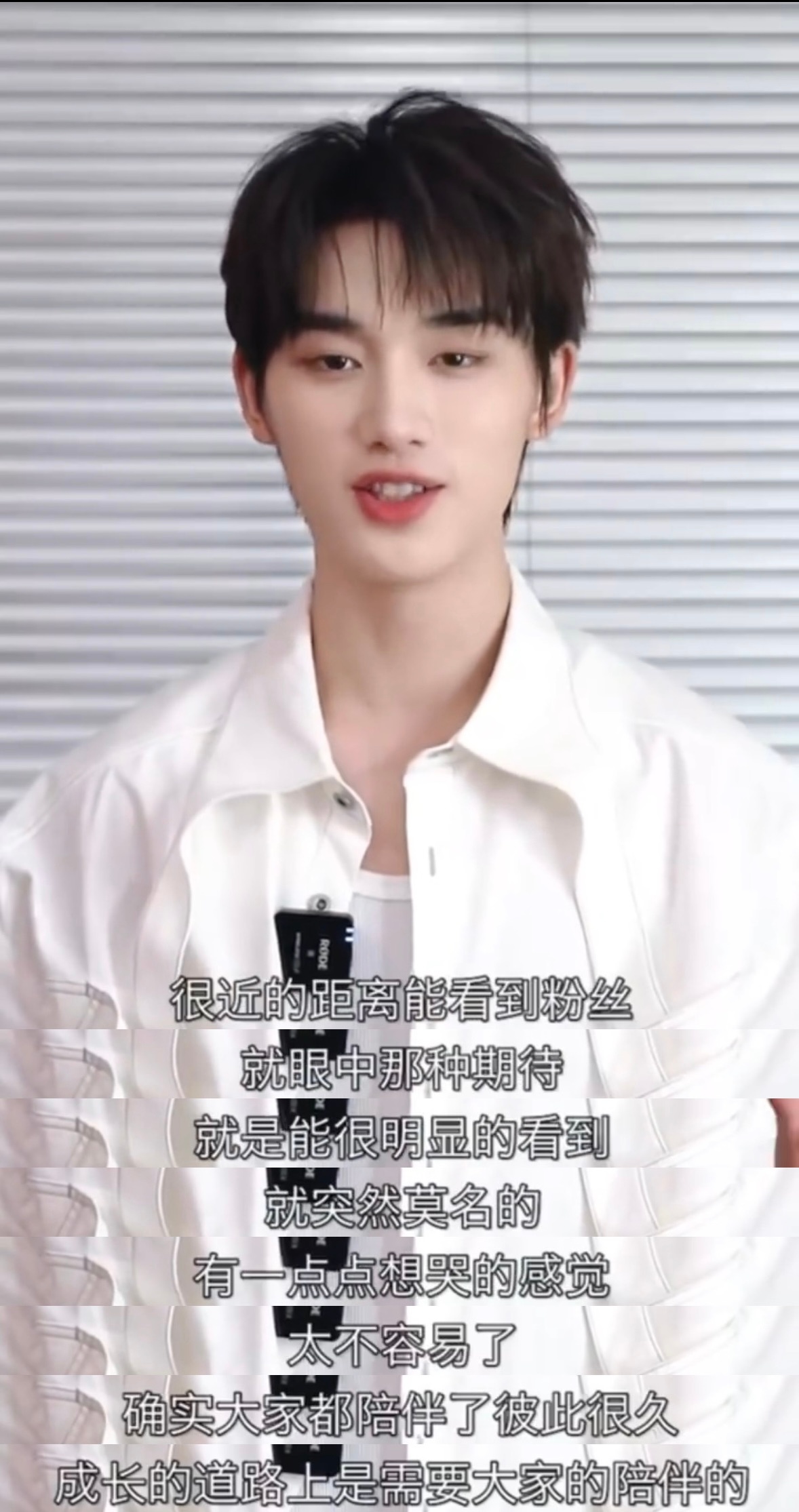旅行用美团演出看时团 谁接到时代少年团电话了 时代少年团和粉丝之间真的是双向奔赴