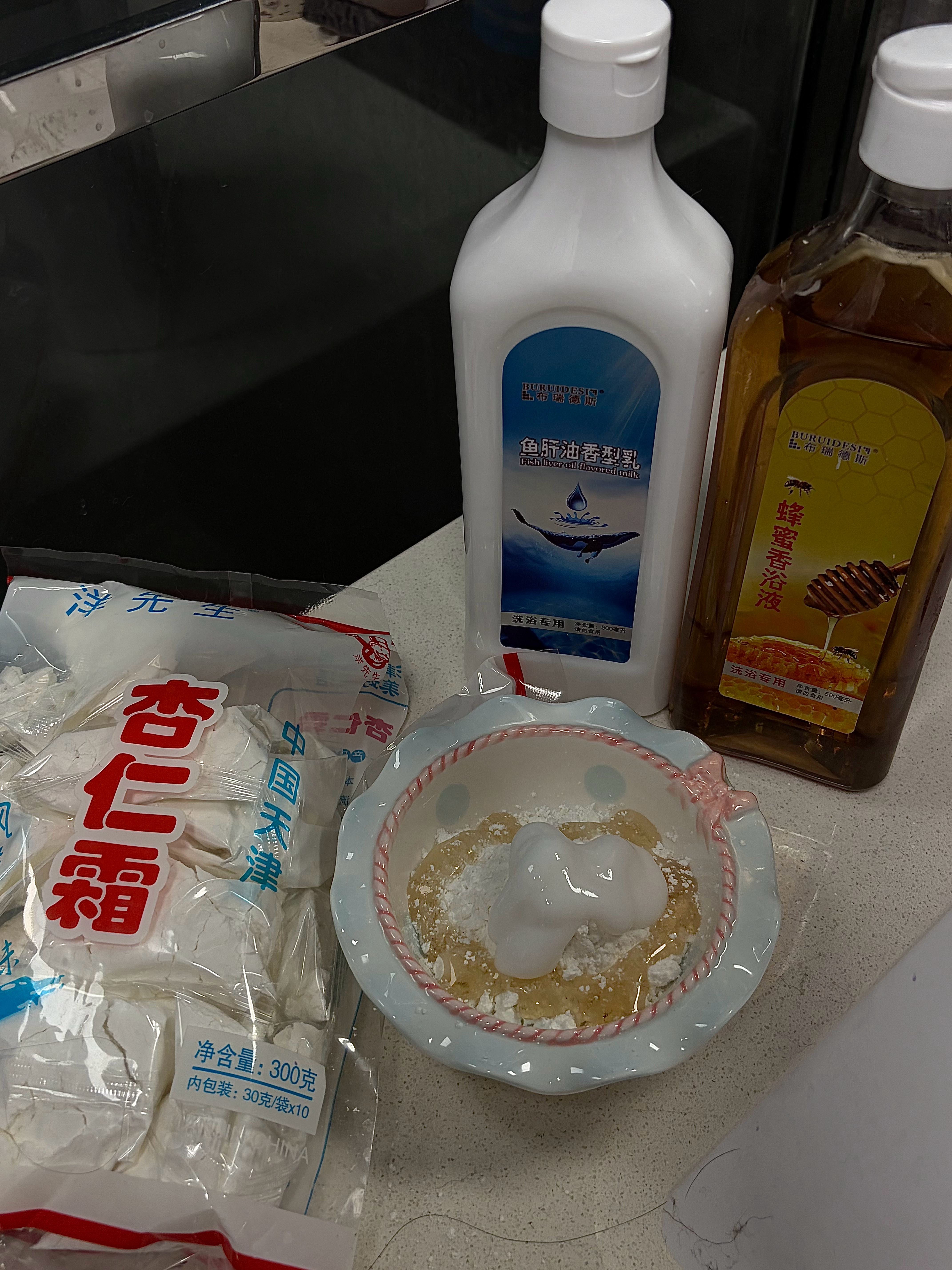 在家自己做了个蜂蜜杏仁奶浴东北小孩的洗浴中心童年记忆哈哈哈哈哈哈 小时候每次都因