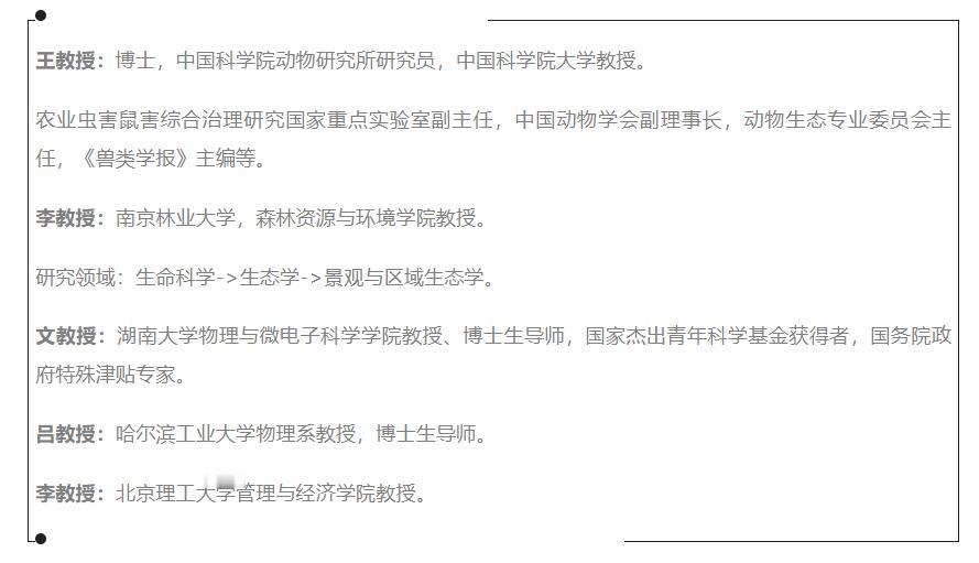 考研热点问题：往届生和跨考生考研复试会被“歧视”吗？ 
让我们看看来自不同大学的