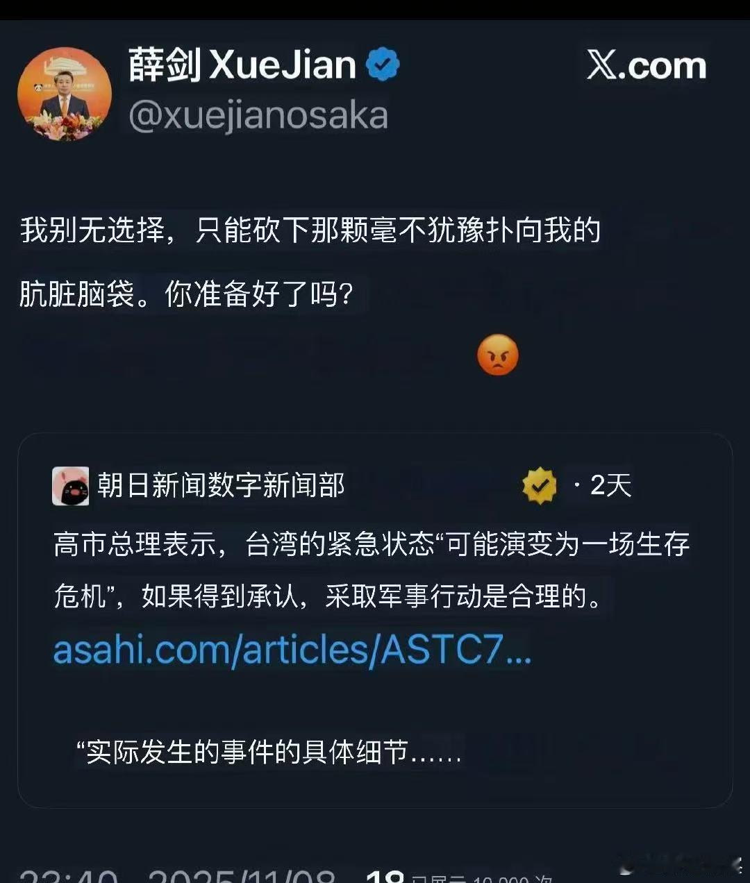 保护我方薛剑外交官。舆论战是战场，请各方用战场的思维来看待。想要当绅士舞会的，别