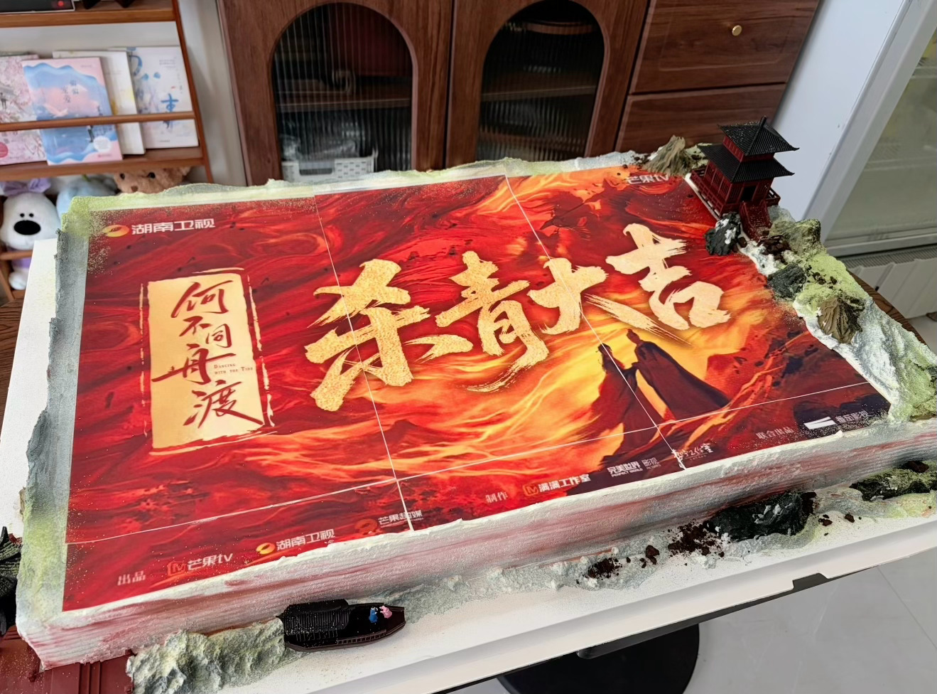 太好了，终于杀青了 
