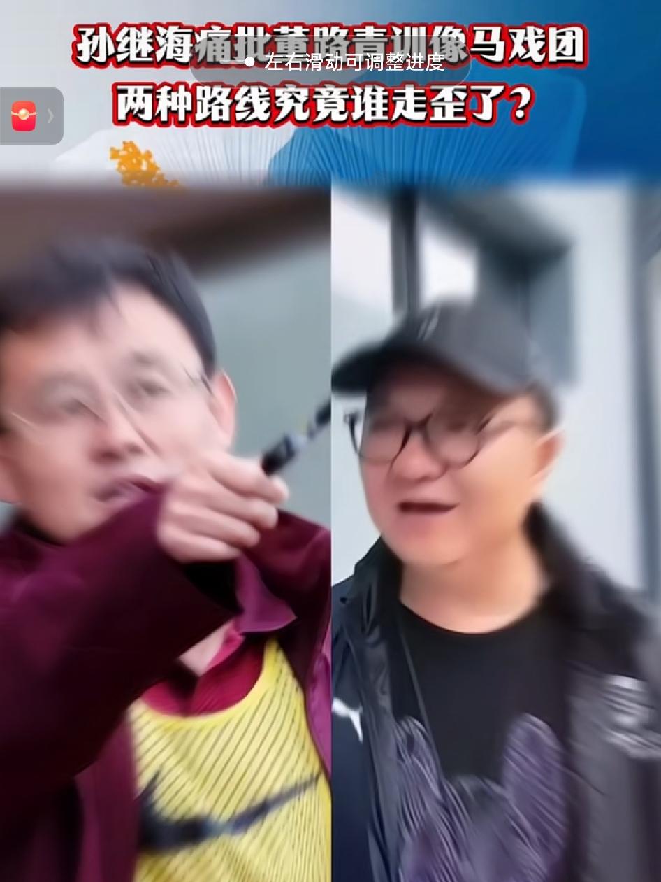 孙继海怒批董路“马戏团”，家长该怎么给孩子选青训？


孙继海公开质疑董路青训模