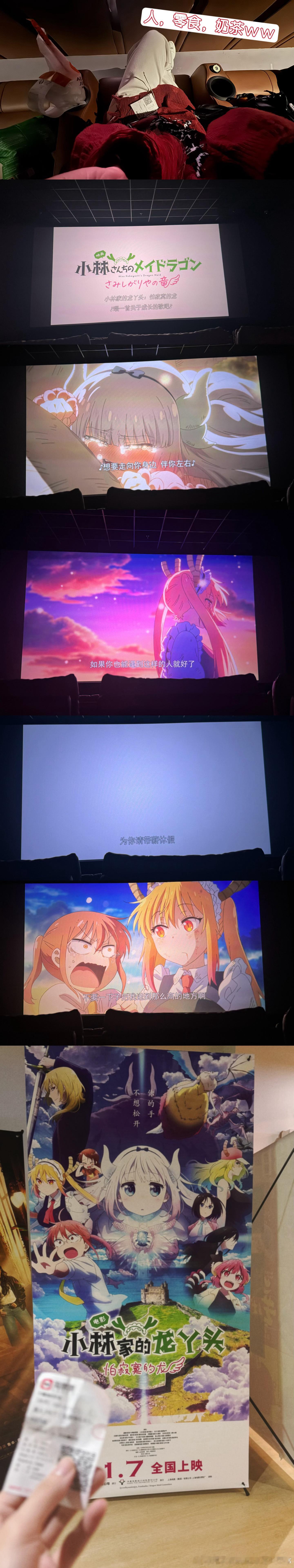 锵锵——！♪♪♪随着sumi一起回沪的超充实日常来临✨✨🔮时间回到上周一晚，3