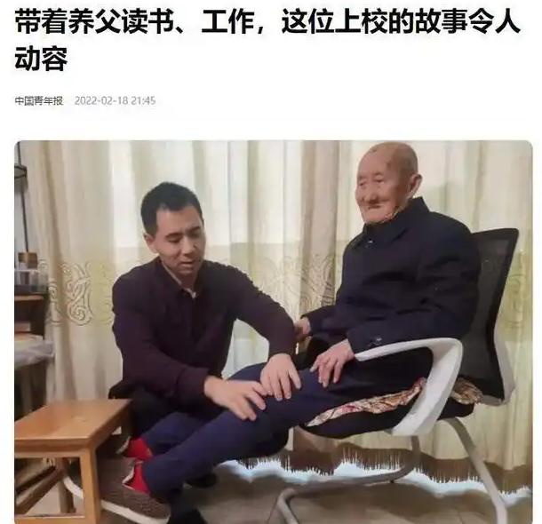 内蒙古一名光棍，倾尽所有收养两个月大弃婴，吃苦受累独自养大。整整40年含辛茹苦，