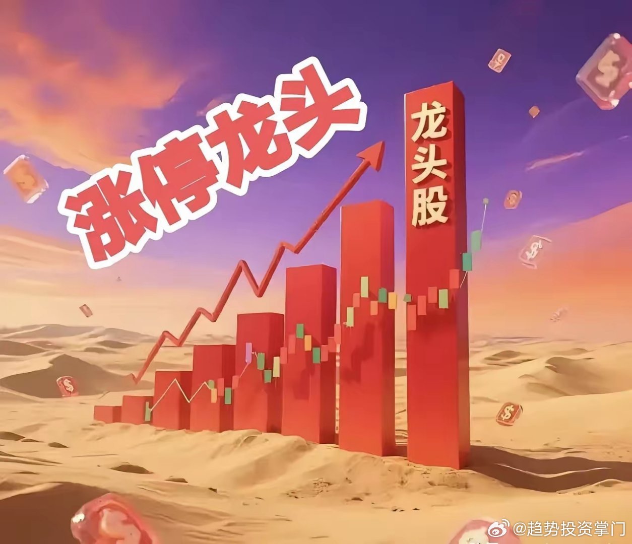 今日涨停龙头股科技/半导体/PCB/AI- 迅捷兴、鼎信通讯、天通股份、中英科技