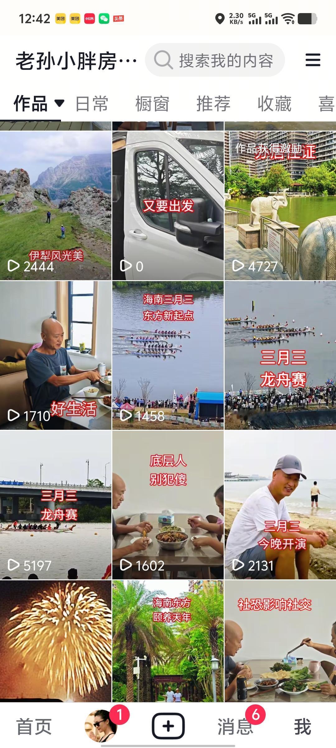 现在不只是微信，几乎所有的自媒体，无论图文还是视频，99.99%是垃圾，比垃圾场