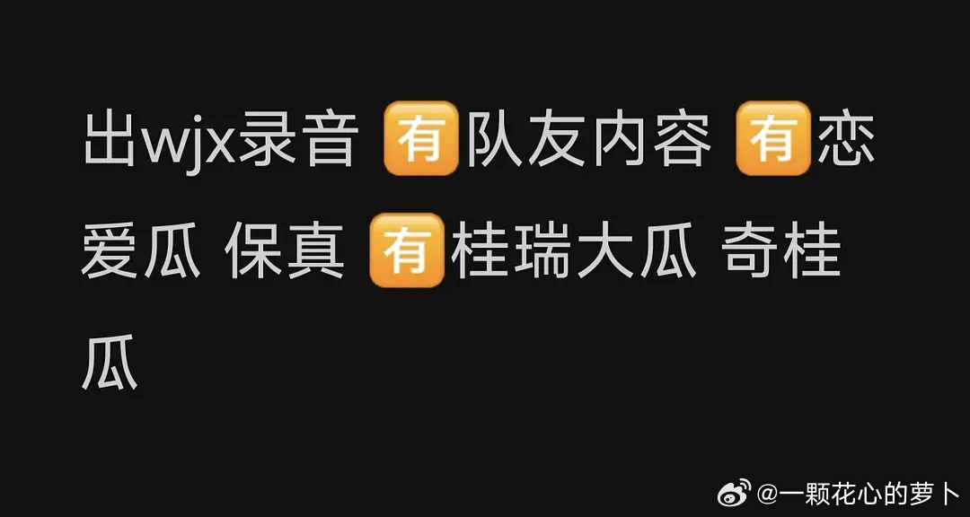 我去😯 