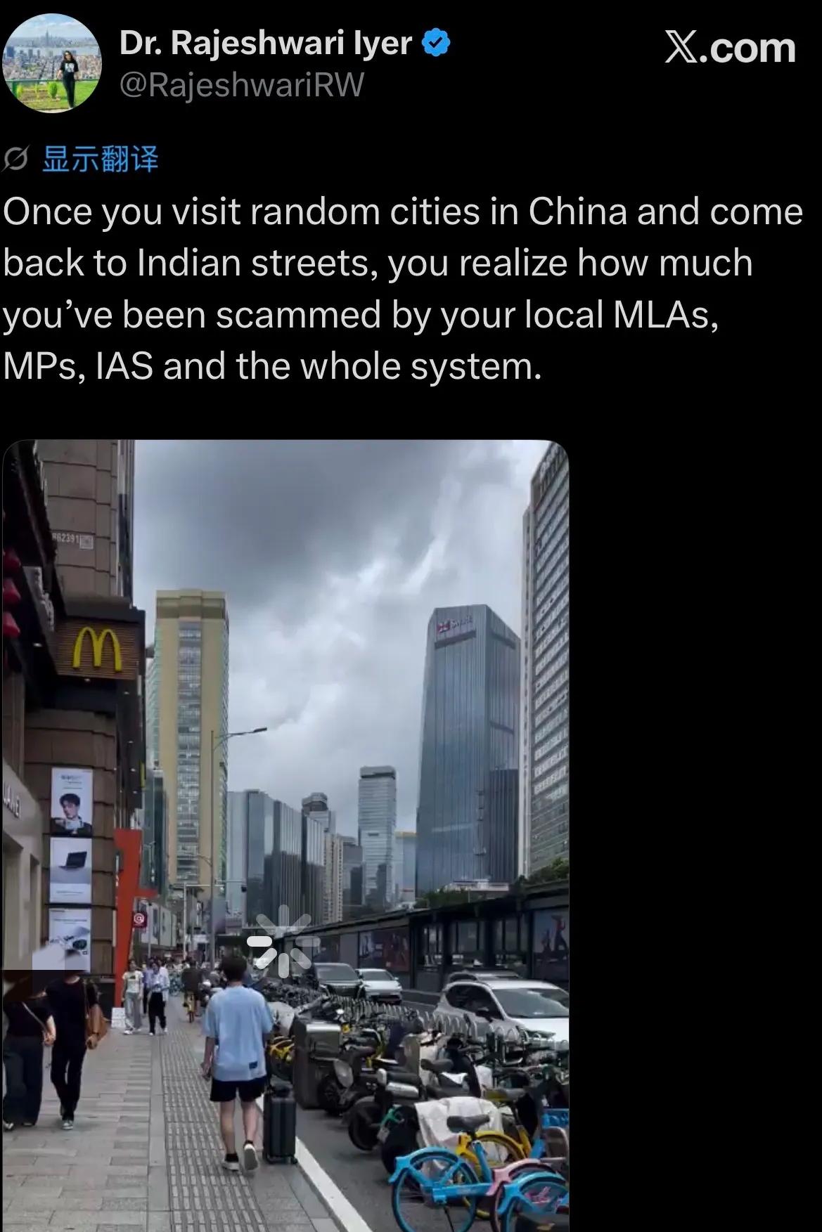 前两天，一位印度女博士在 X 上发了一张她在中国街头随手拍的视频，居然被全世界围