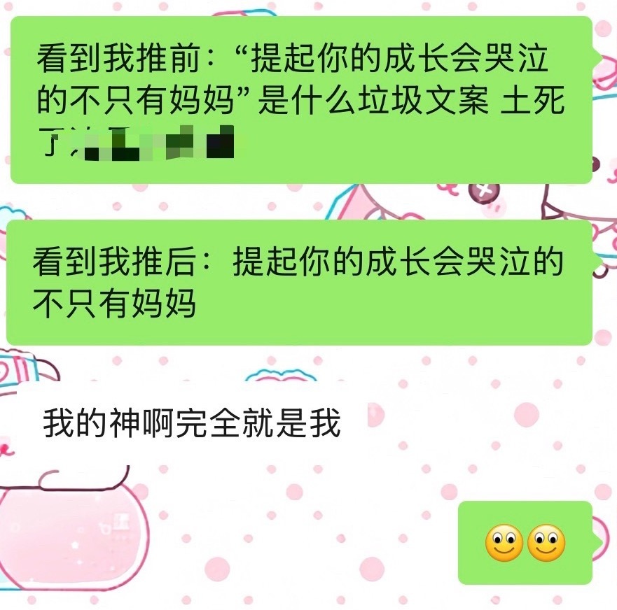 心肝们我拿你们咋办啊 