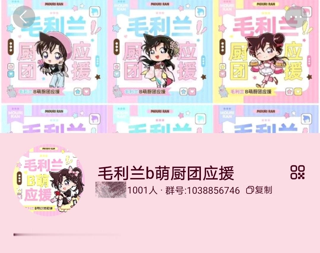 群宣不到28个小时群满1000人什么水平😮 