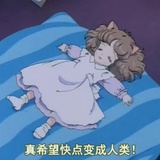 小咕咕吹汽车