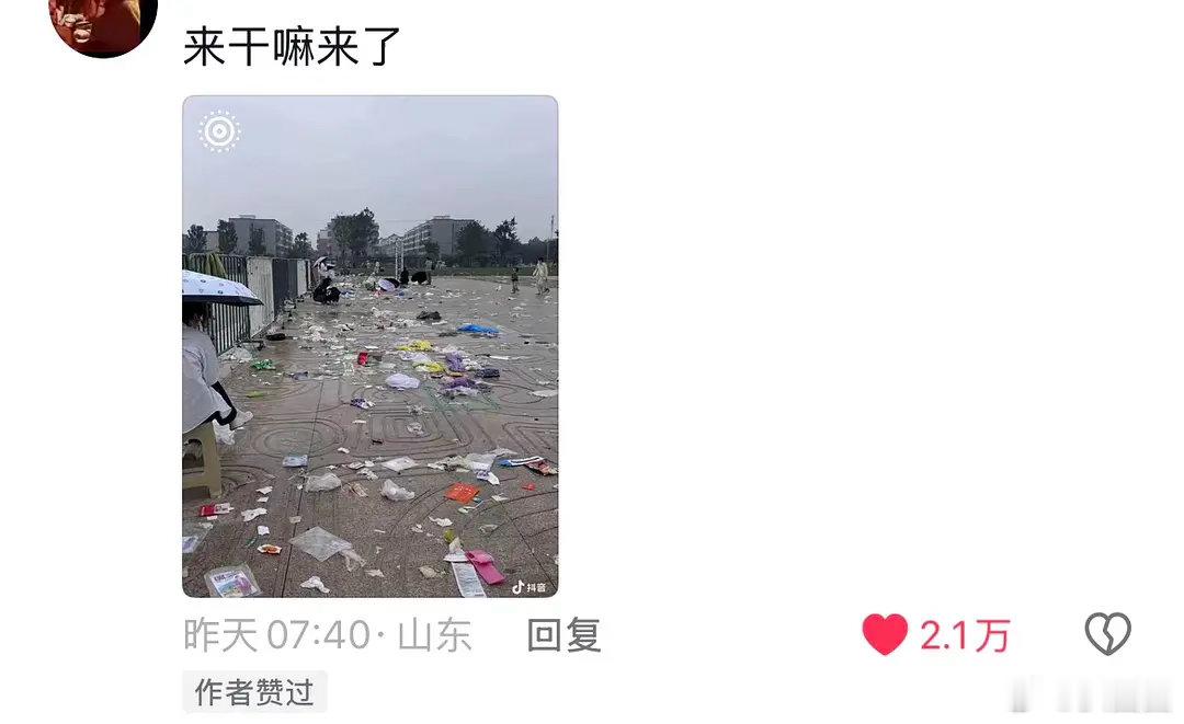 有网友曝跑男节目组离开安阳后遍地垃圾～