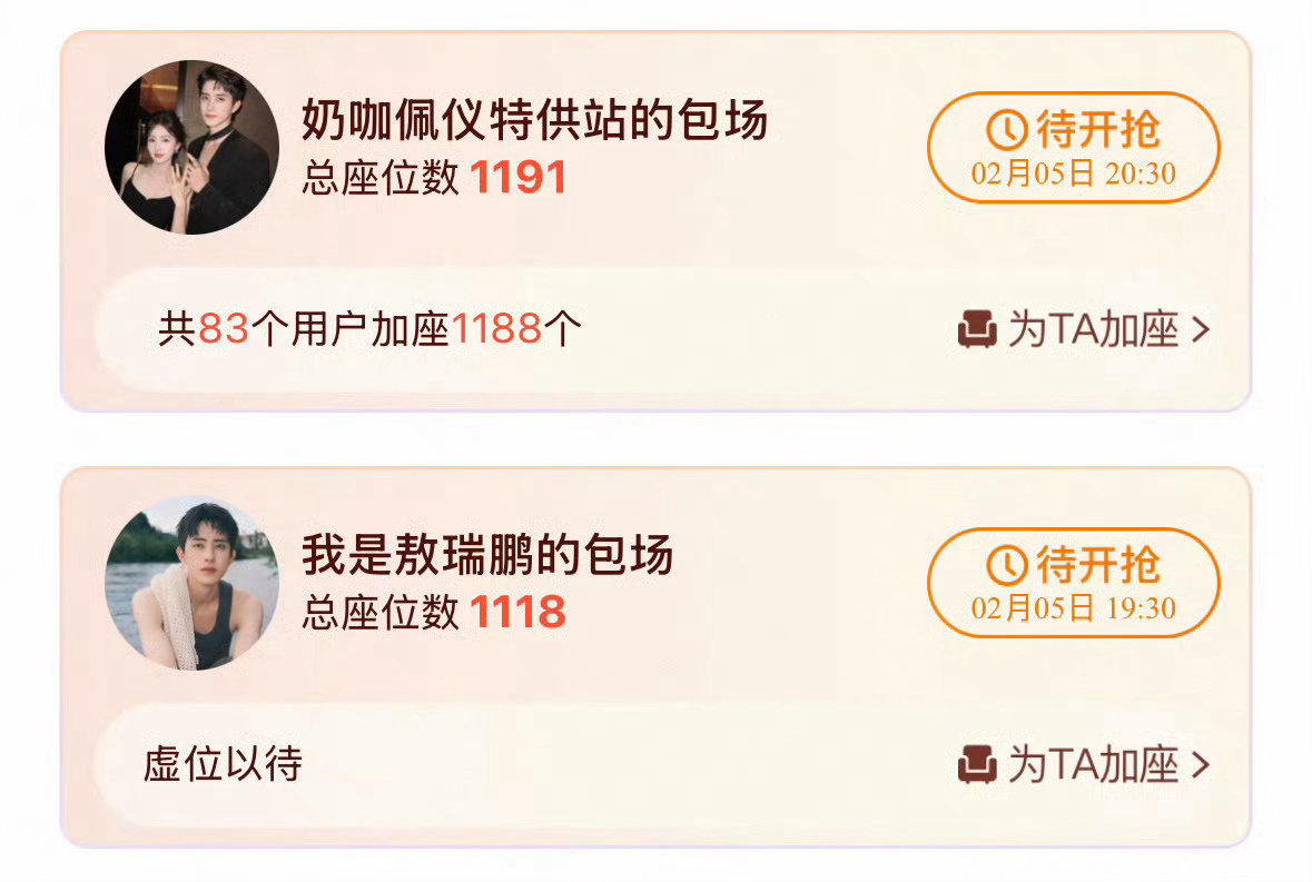 瑞思白  我们中老年人嗑点瑞思白不容易🤳🤳 并不是想要图什么🌹🌹🌹也不
