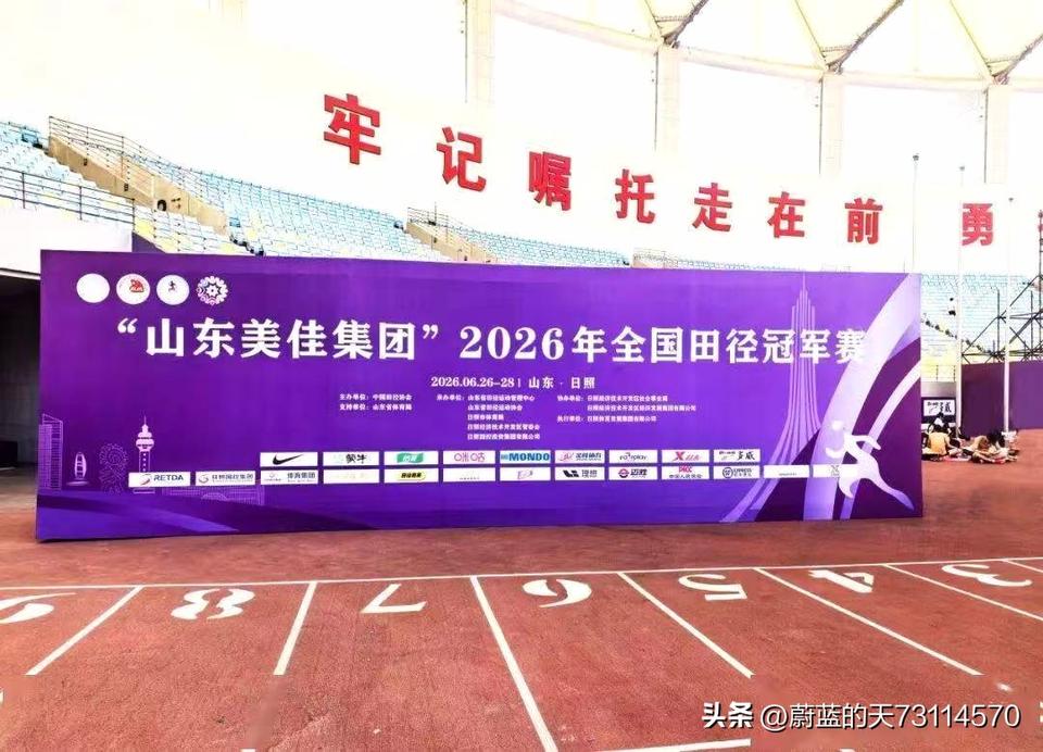 [玫瑰][玫瑰]2026年全国田径冠军赛暨亚运会选拔赛，浙江田径选手奖牌榜（4金