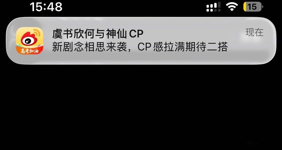 好男怕馋女啊
