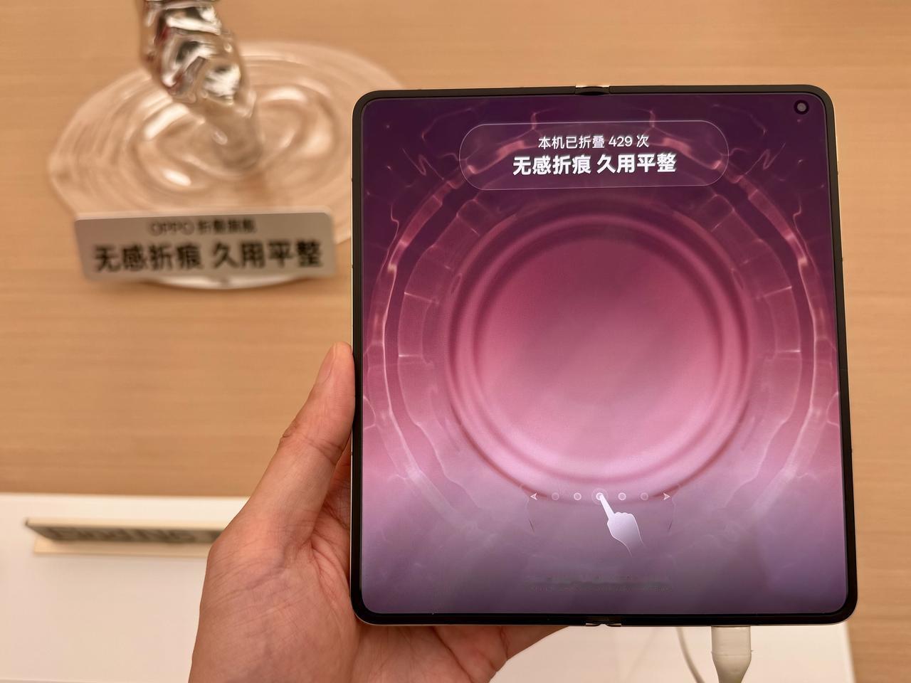 OPPO Find N6正式发布，12GB+256GB为9999元，16GB+5