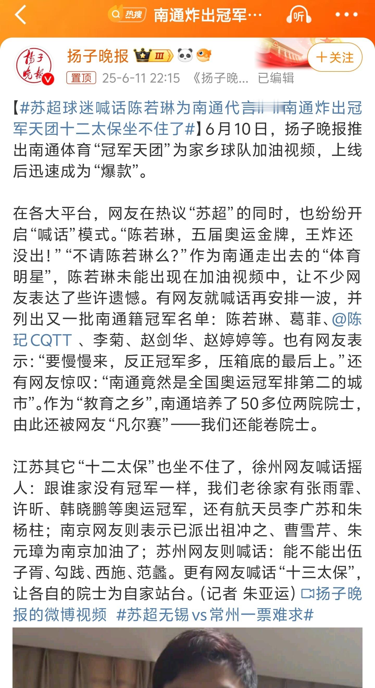 偶遇你们老徐家熟人 ​​​