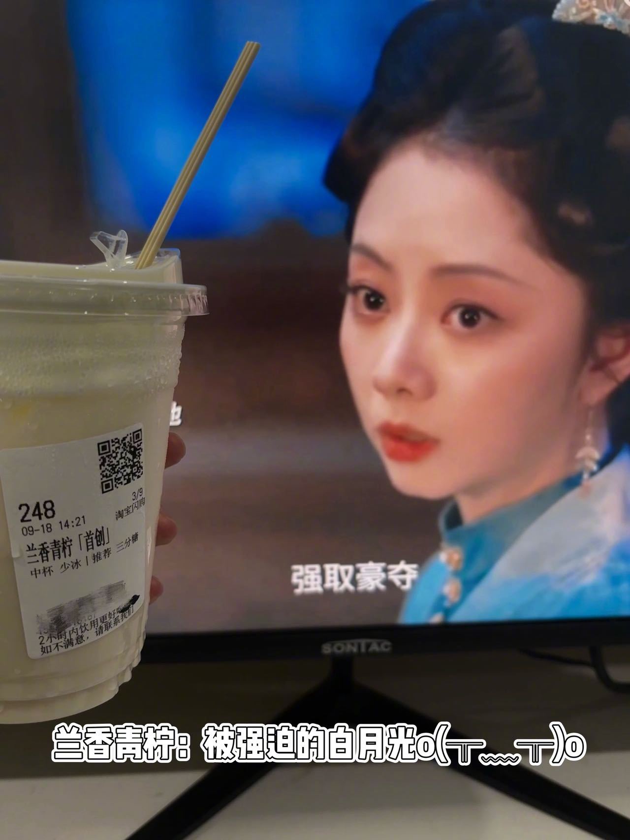 看到这里真的替兰香憋屈。好不容易脱了奴籍、买下自己的小院，以为往后的人生终于可以