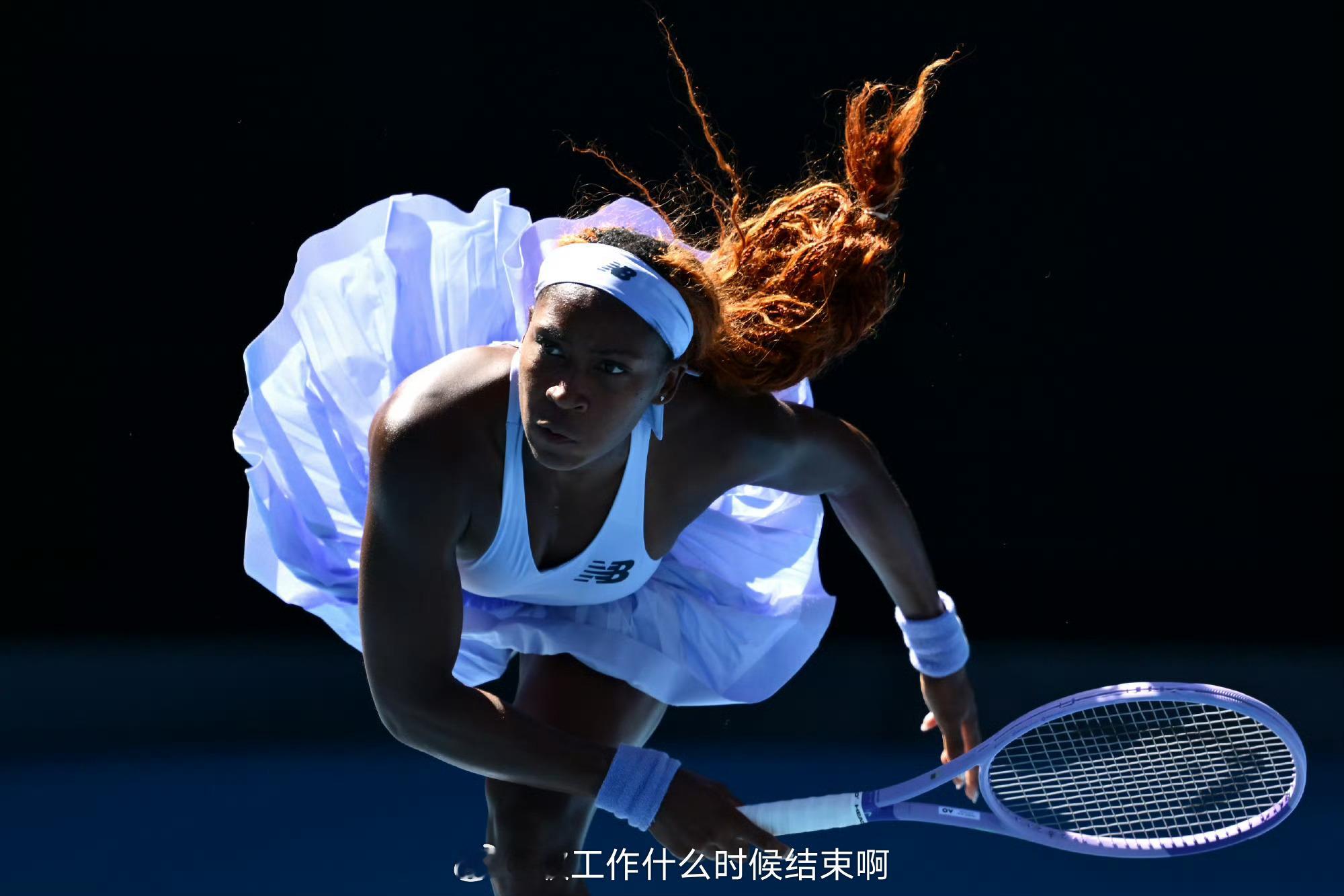 📢高芙进澳网32强 在2026年澳大利亚网球公开赛的女单次轮比赛中，3号种子高