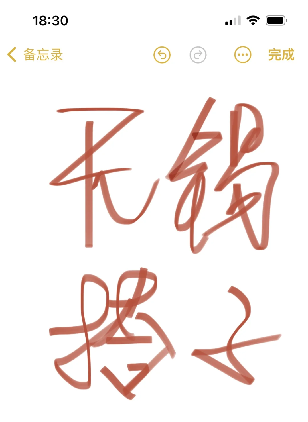 无锡搭子有没有