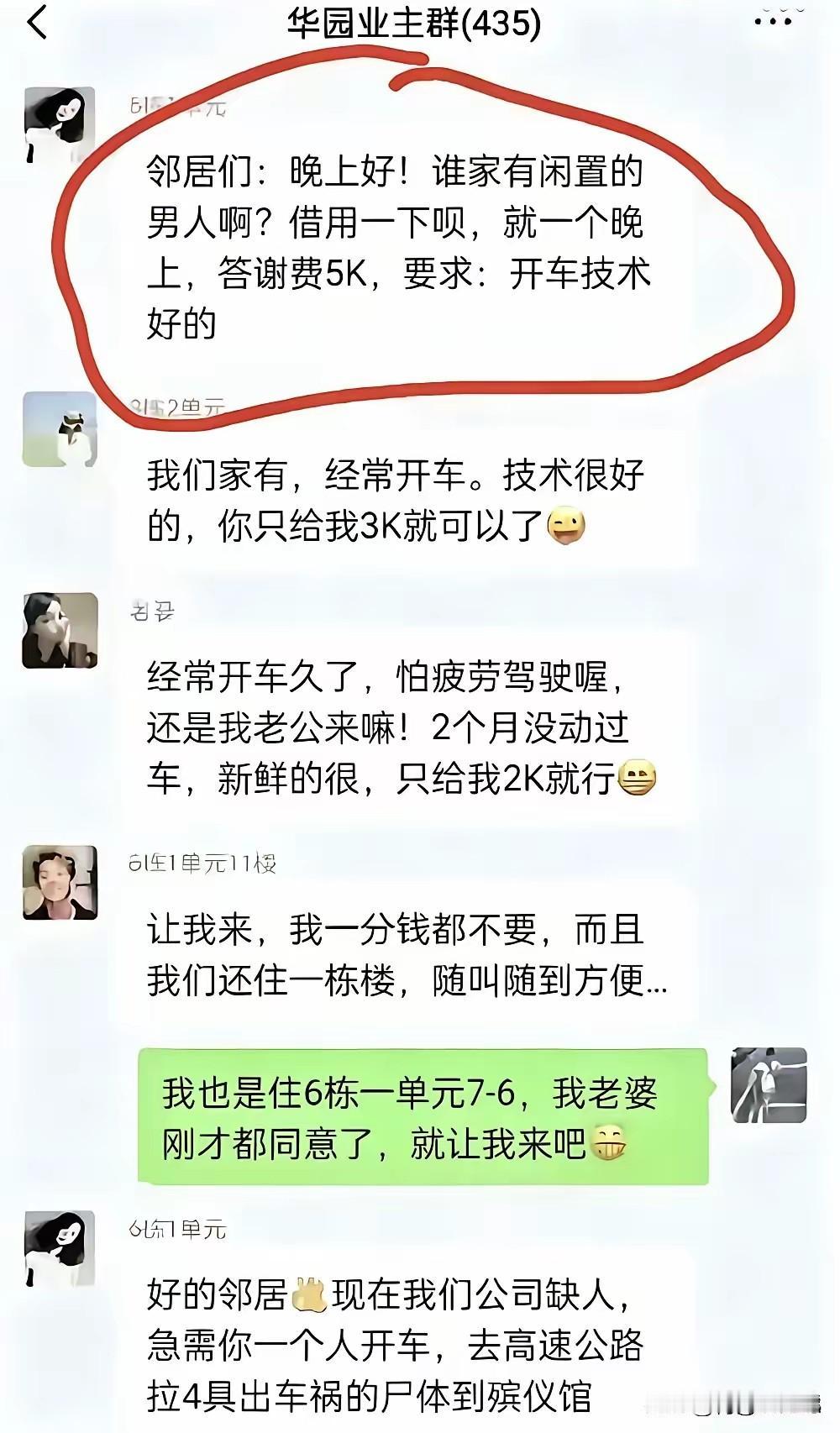 讲了半天就是这？