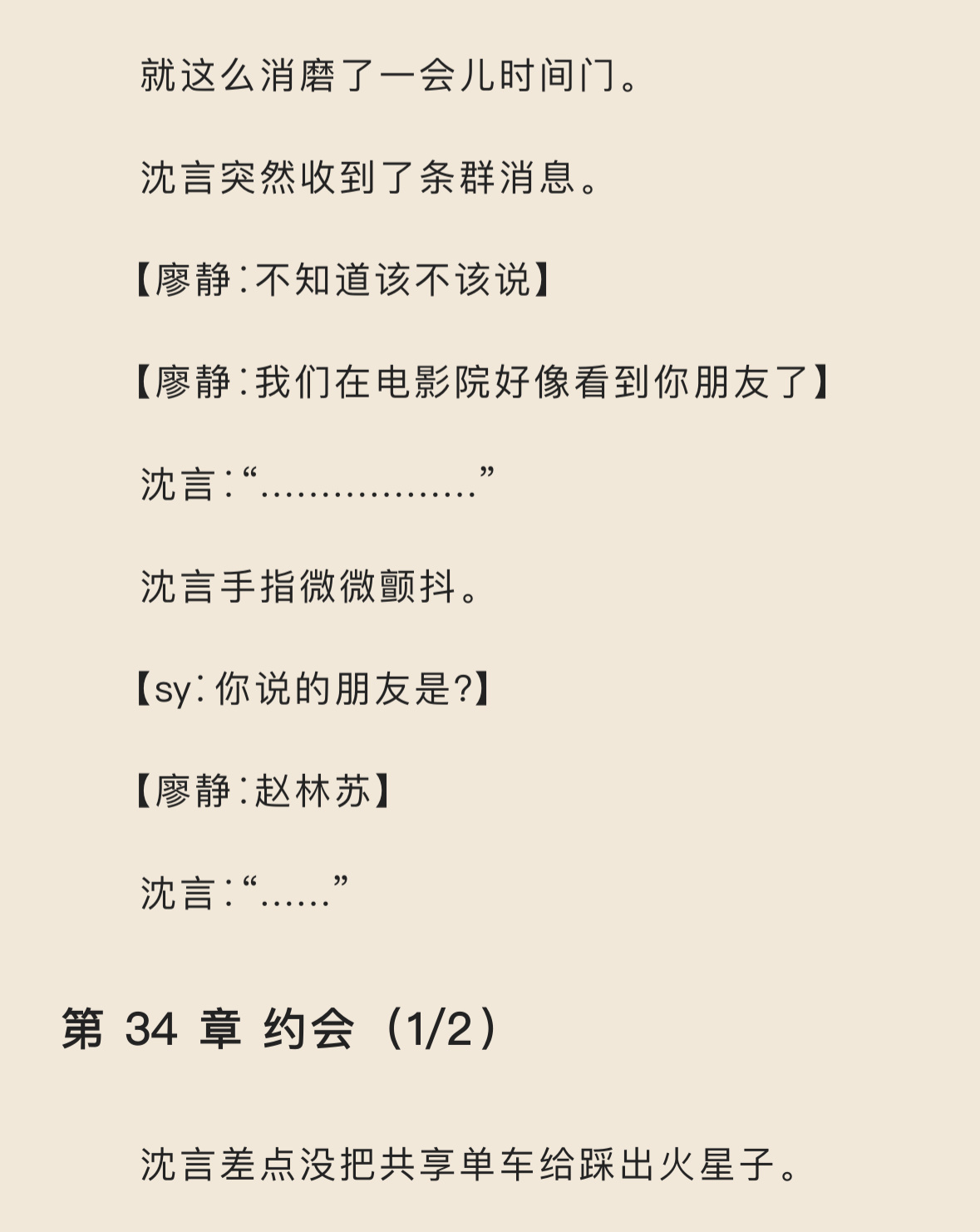 阴湿男鬼攻