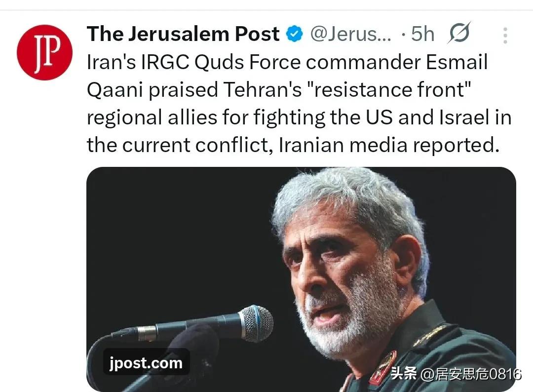 🚨突发：以色列情报部门证实，今天声称是伊斯梅尔·卡尼所写的书面声明并非他本人所