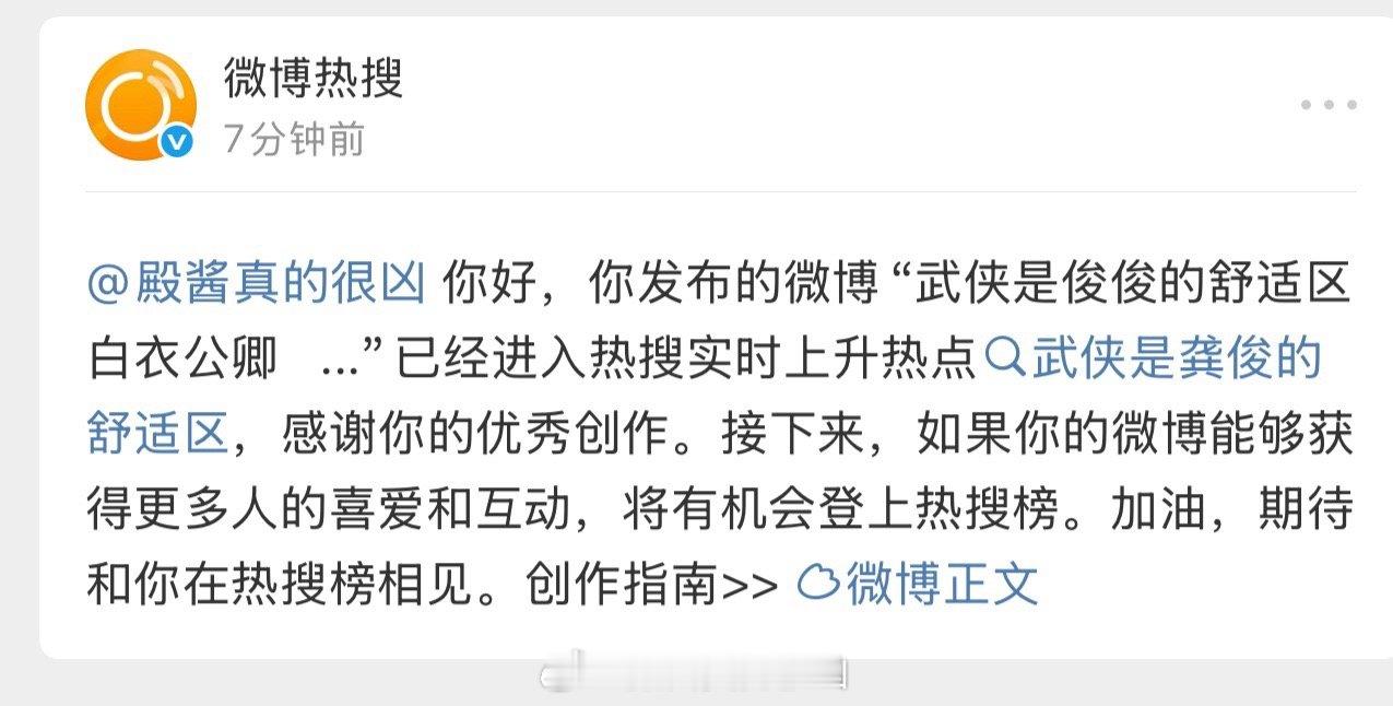 啊啊啊我第一次有这种信息，谢谢小菌菇🥰 