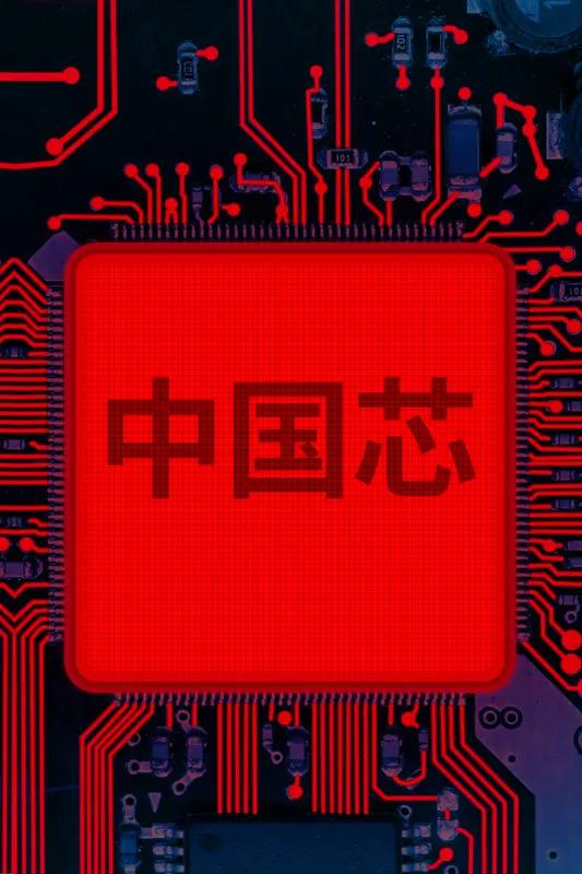 中国应对芯片产业技术壁垒，得靠多管齐下。
一方面要加大自主研发投入。国家大力支持