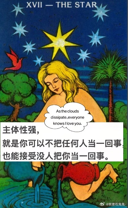 放下不存在的控制欲接受世界就是无序的放弃维持所有秩序让一切有规律的发生淡淡的就会