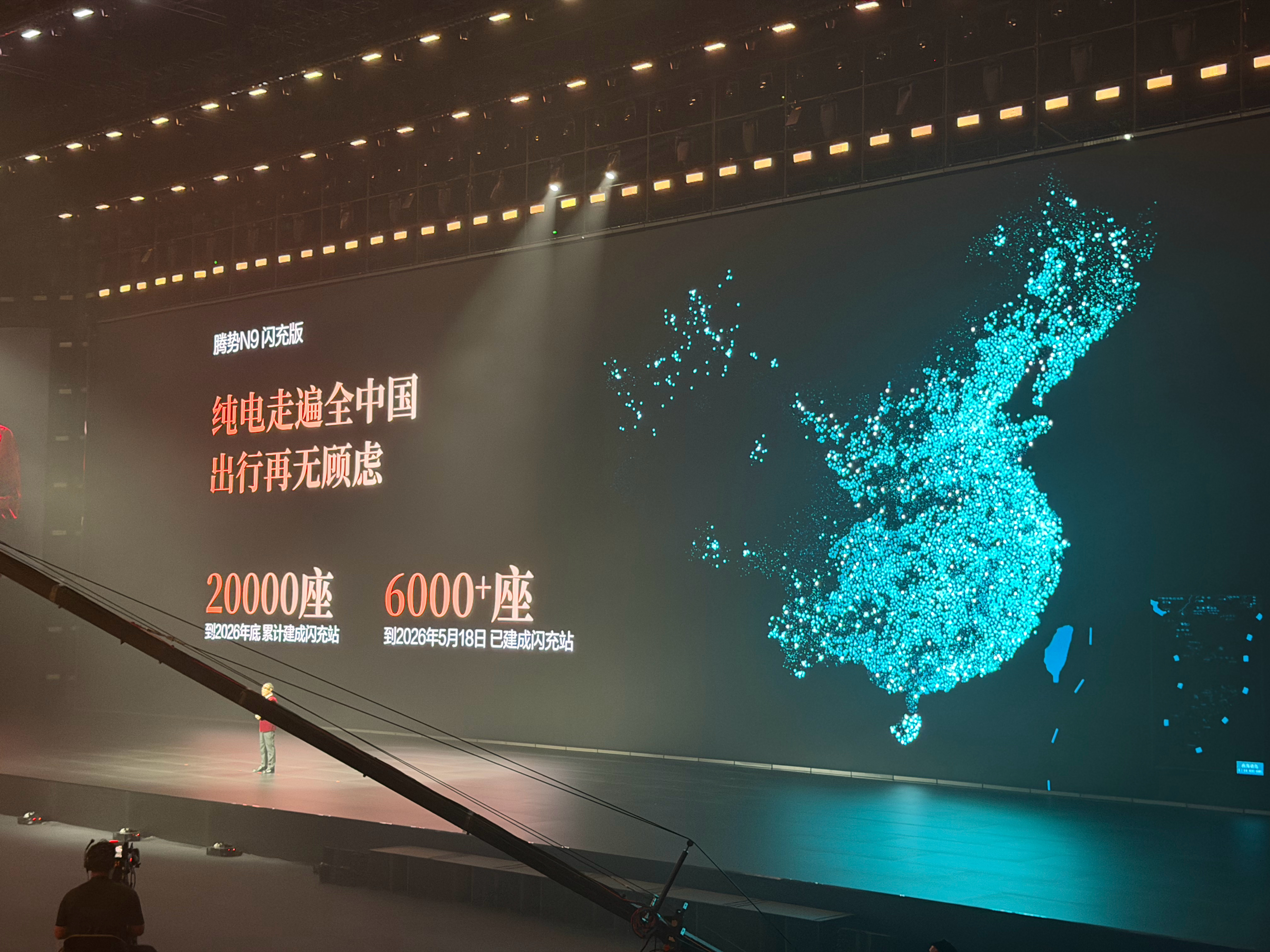 王力宏惊呼闪充改变世界腾势N9闪充版纯电续航420km，综合续航高达1520km