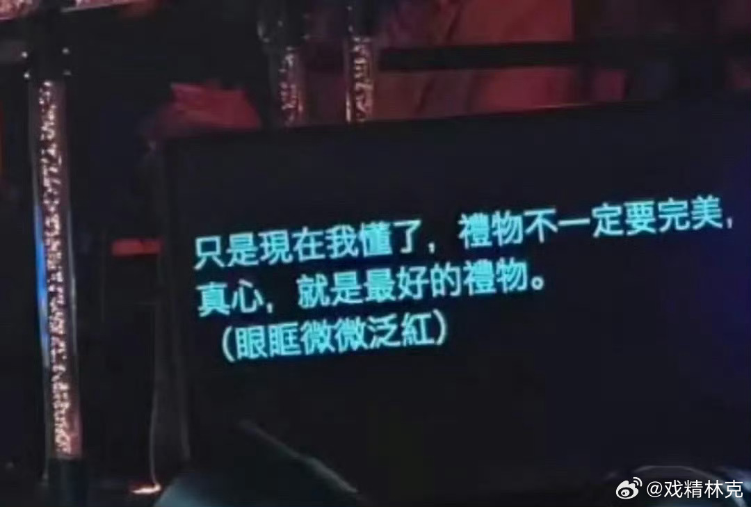 言承旭提词器应该很多明星都是随时随地大小演，对粉丝的回应、营业有多少真心很难说