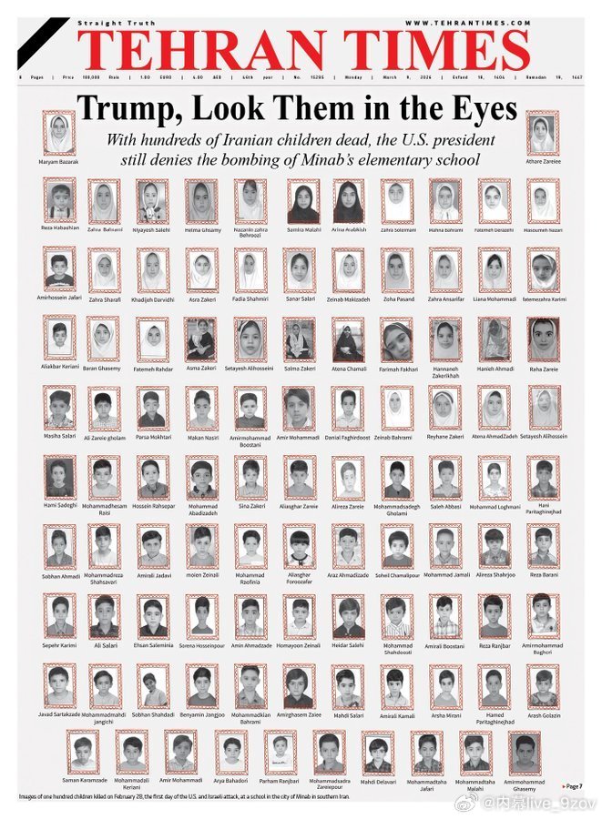 伊朗《德黑兰时报》头版刊登了2月28日遇害儿童的照片。 