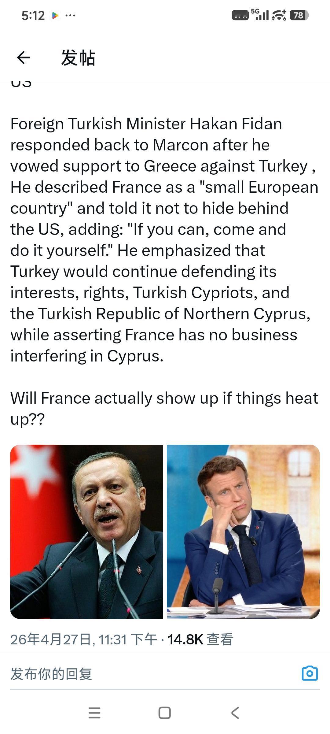 土耳其向法国总统马克龙发出警告：“如果可以的话，就自己动手去做吧——一个小国却躲