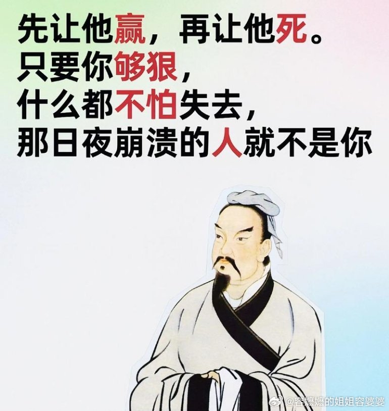 伊朗军方称总司令身体健康双方在打信息战，以色列要动摇伊朗军心，36计之第7计——