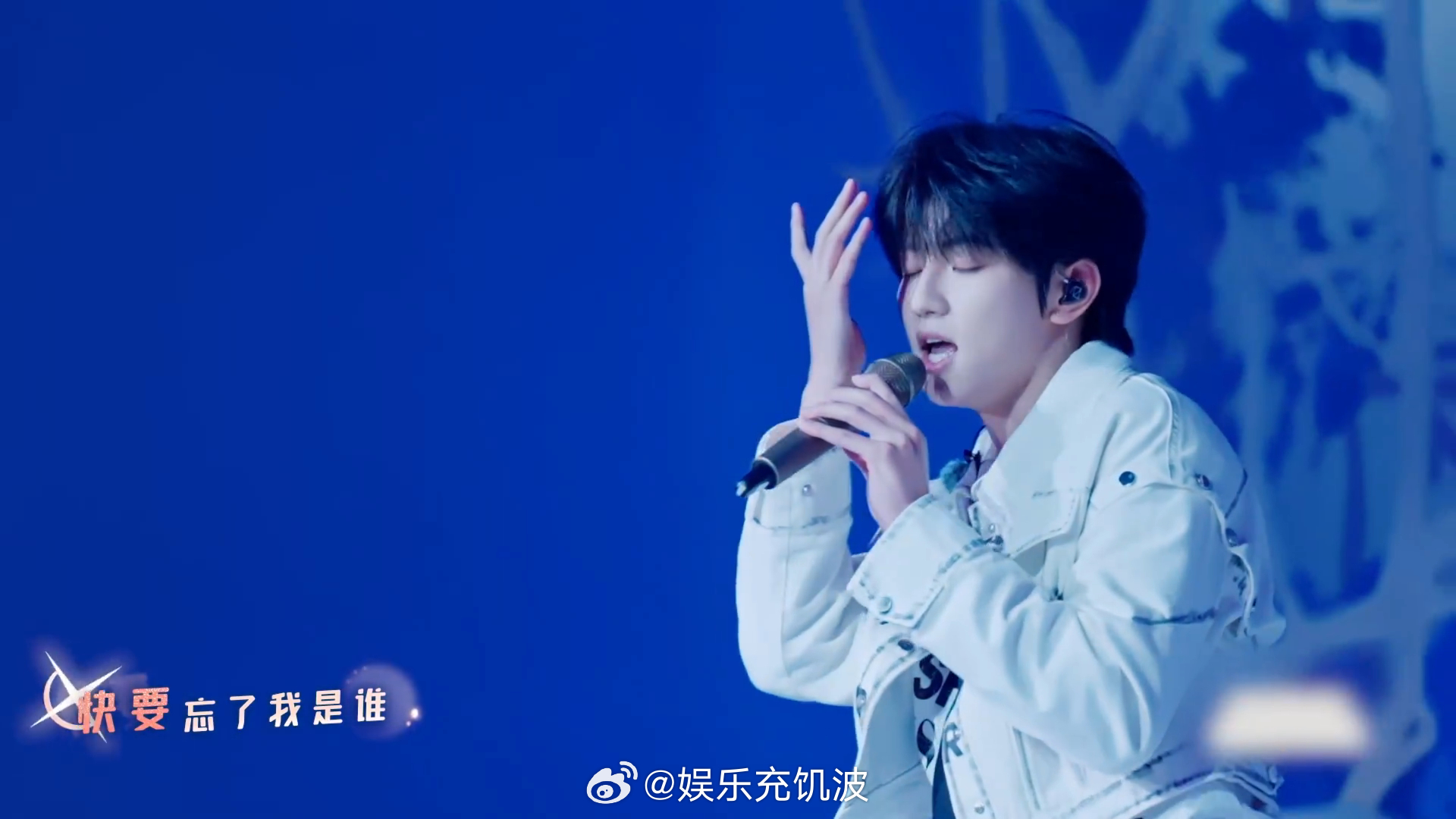 穆祉丞这个舞台我给到夯周五晚高疯聚光灯下的穆祉丞肆意绽放，动作有力不失美感，气场