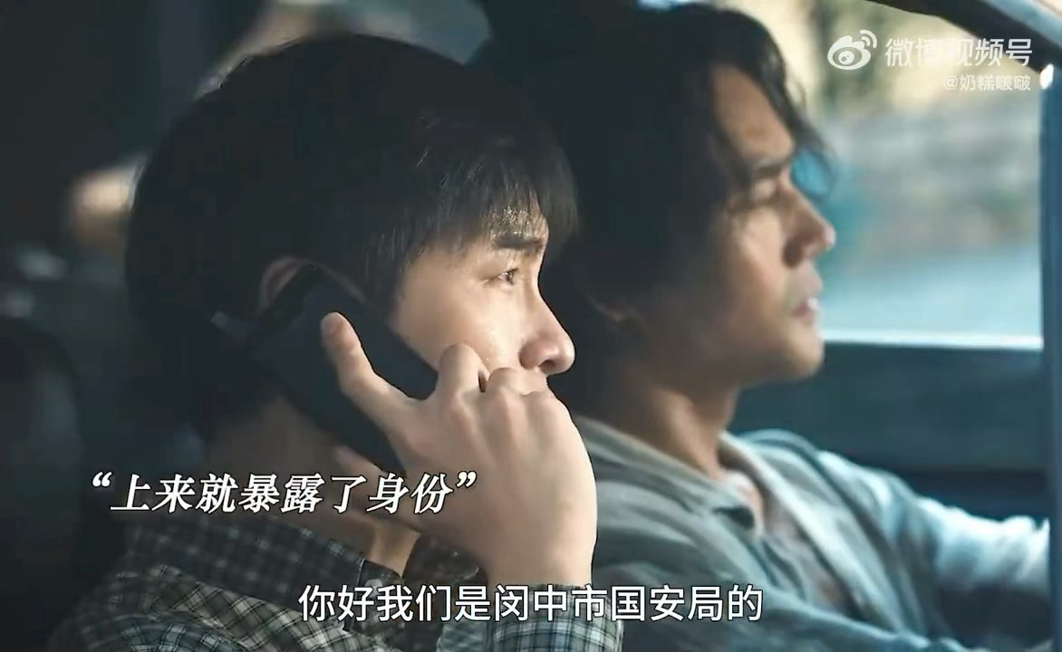彭昱畅新人经验不足踩大坑彭昱畅何春晓缺乏实战经验险些任务崩盘何春晓作为国安新人临