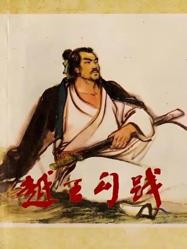 越王无疆被忽悠亡国，本质是被楚怀王的话术利用了对越国国运的焦虑。楚怀王许诺分楚地