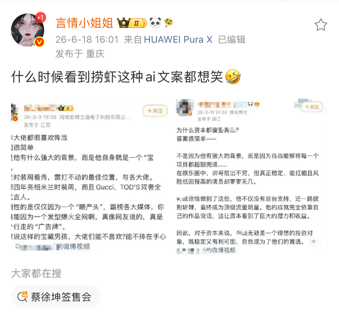 这是统一的模式吗？原来一直都是这样量产的，说的多了自己都信了