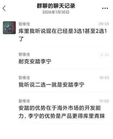 如果这是真的话，库里签李宁那岂不是中国行又可以提上日程了值得一提的是，库里保镖都