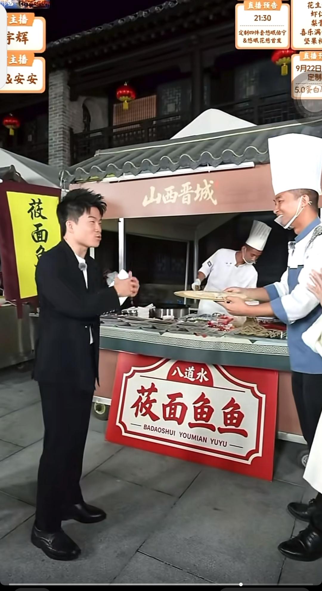 昨晚看了那个莜面鱼鱼的老板，才知道有些人喜欢与辉同行是发自肺腑的。[呲牙]

宇
