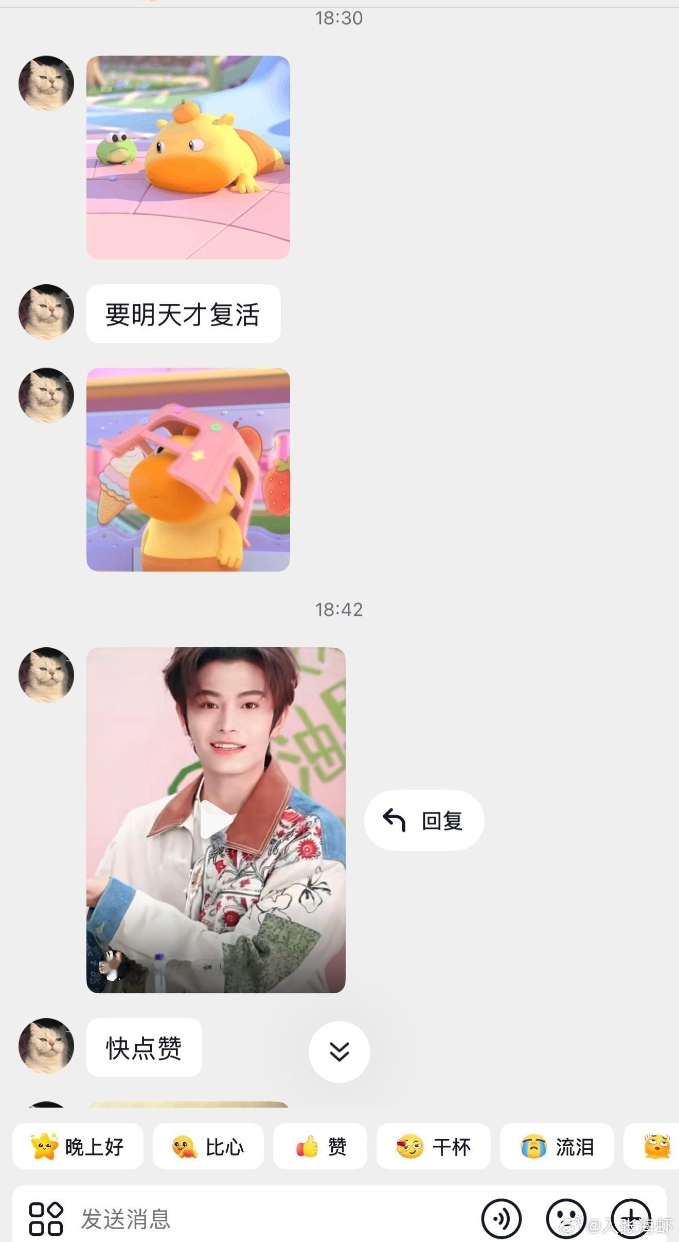 我朋友追的更是情真意切哈哈哈哈 