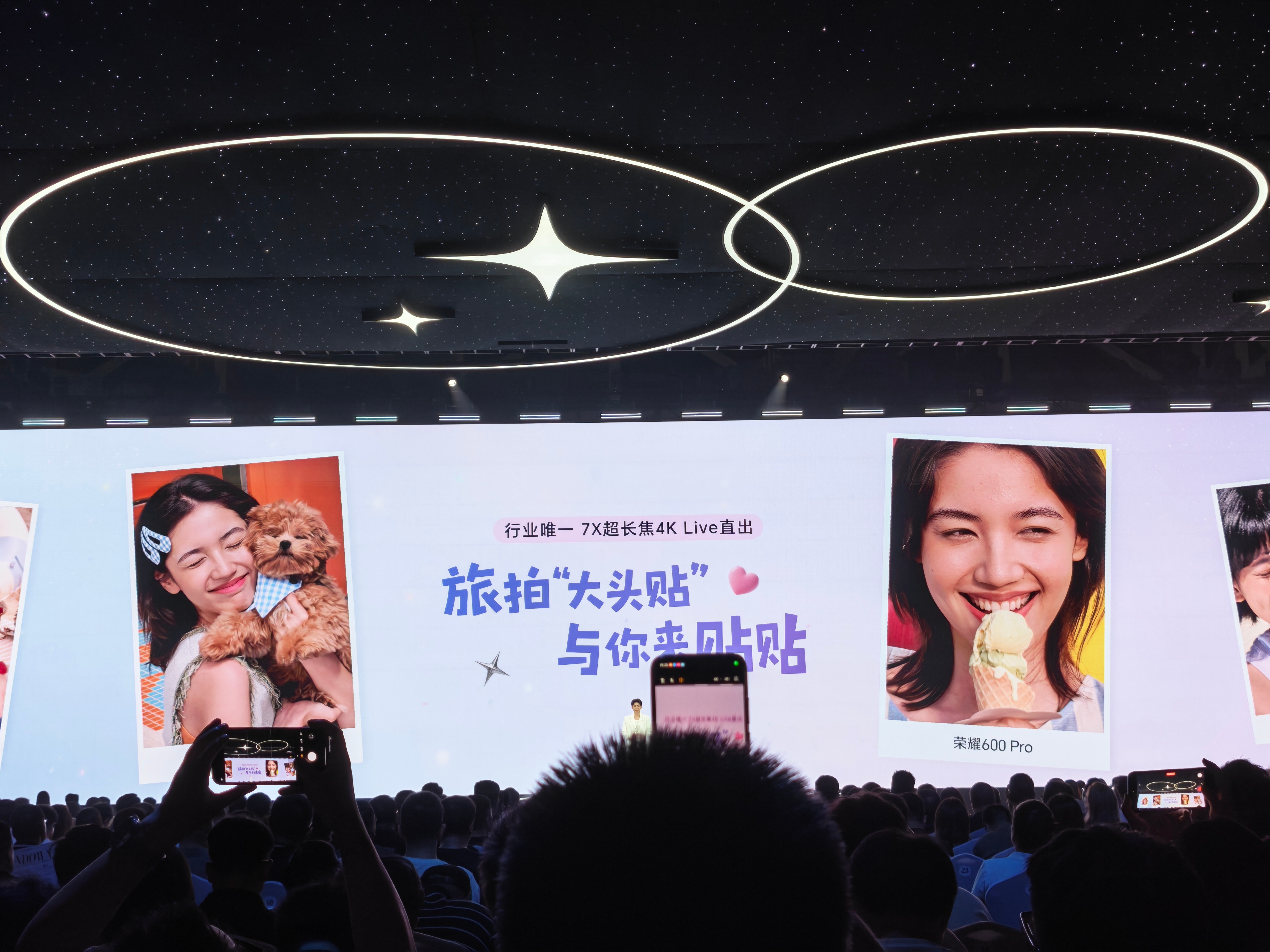 荣耀600系列搭载2亿超清大底主摄，带来4K Live超清实况能力，帧帧清晰！而