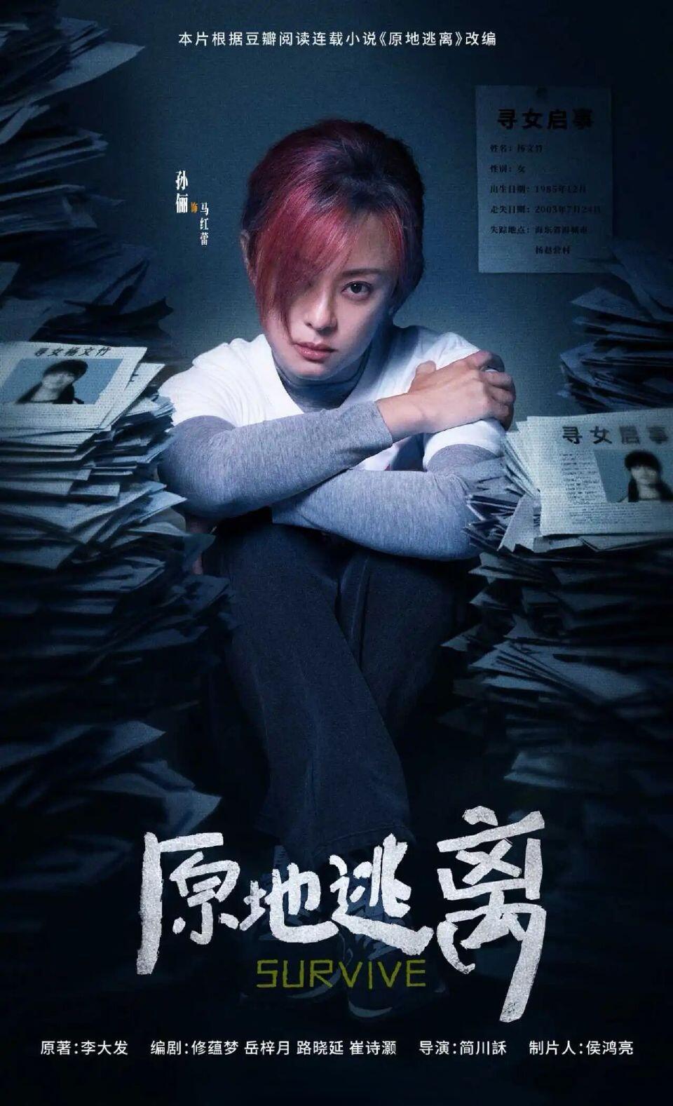 甄嬛传原地逃离孙俪同款祈福瞬间梦回倚梅园！同样的祈福姿势，从前甄嬛只求良缘，如今