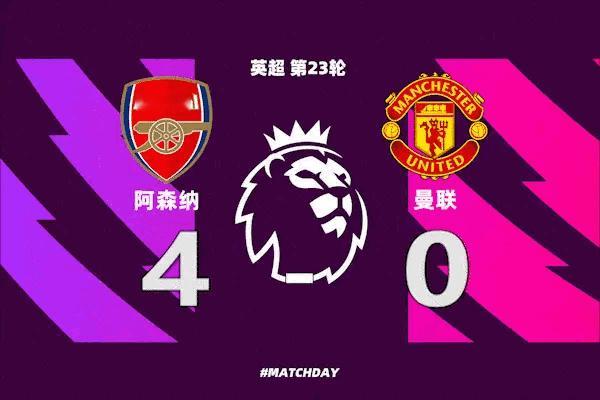 北京时间明天0:30，阿森纳将坐镇主场迎战曼联，英超时代的著名“恩怨局”即将上演
